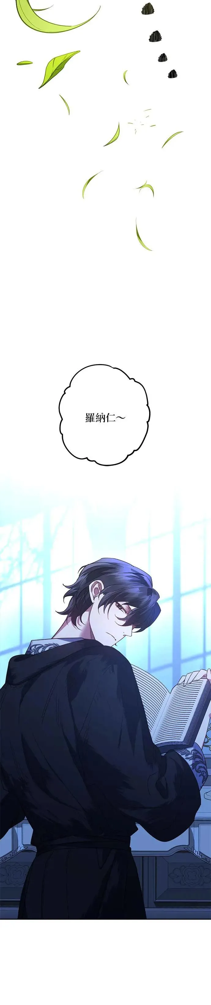 第104话 第6页