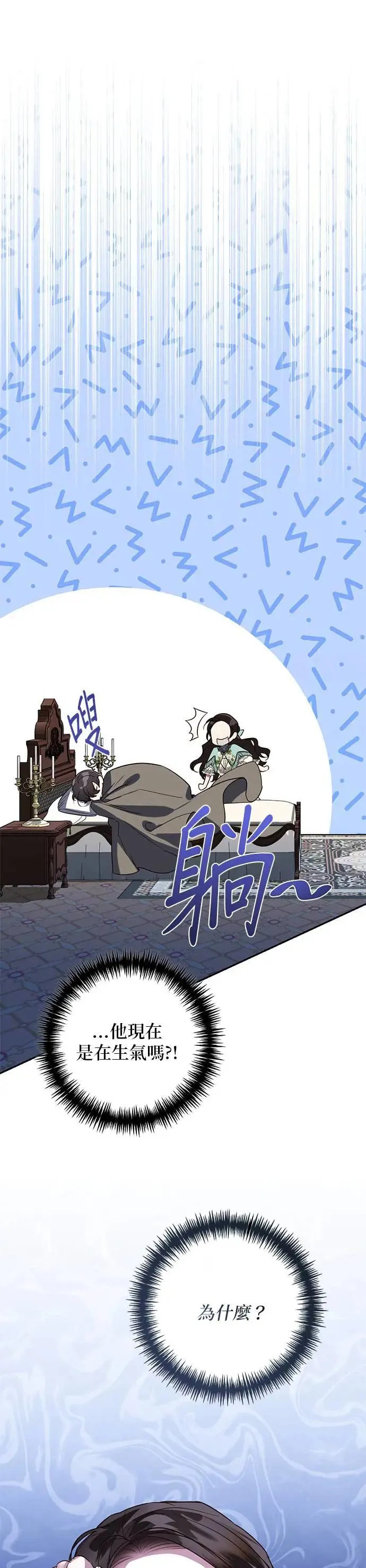 第104话 第10页