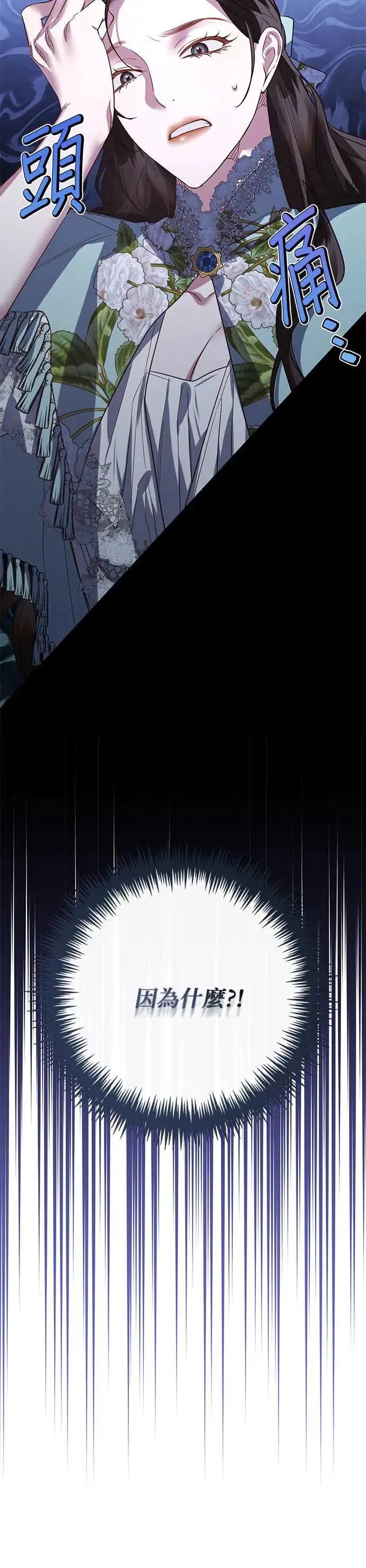 第104话 第11页