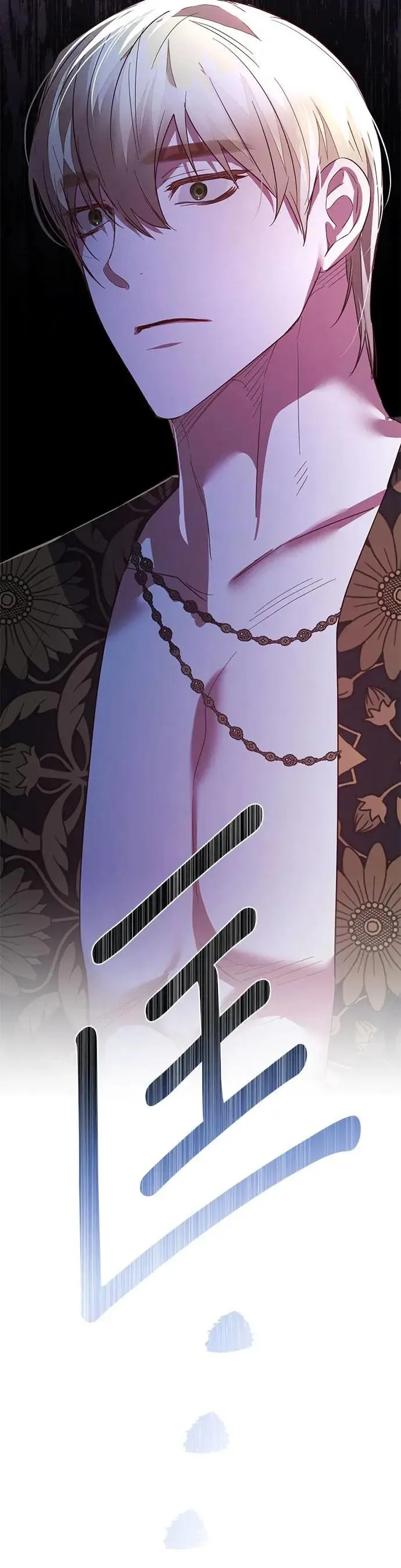 第106话 第15页