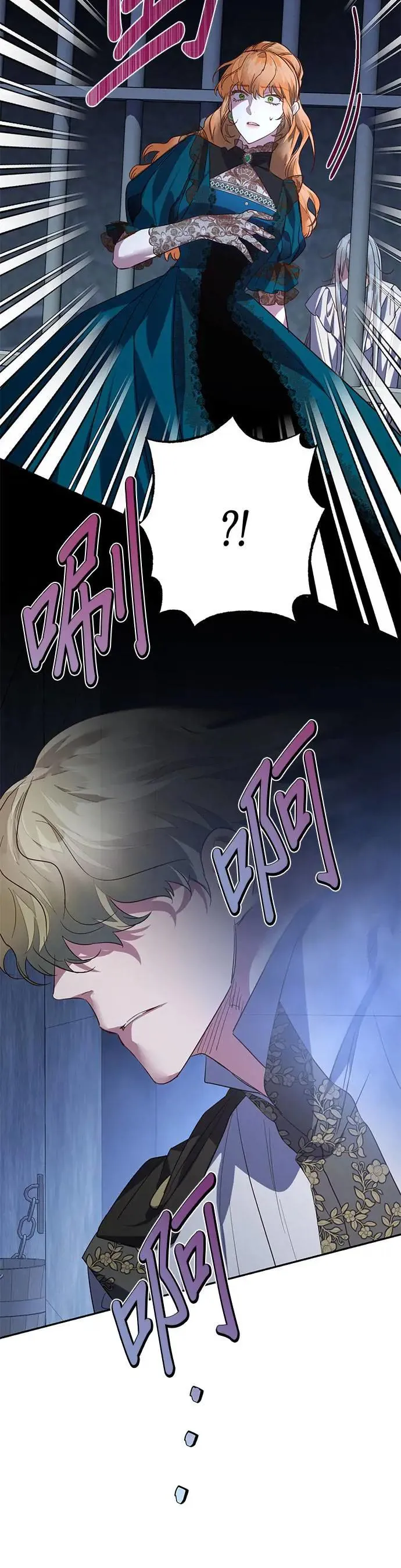 第106话 第19页