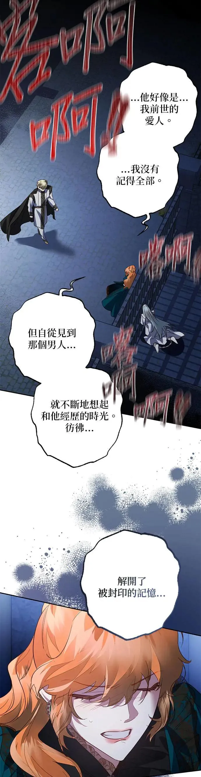 第106话 第22页