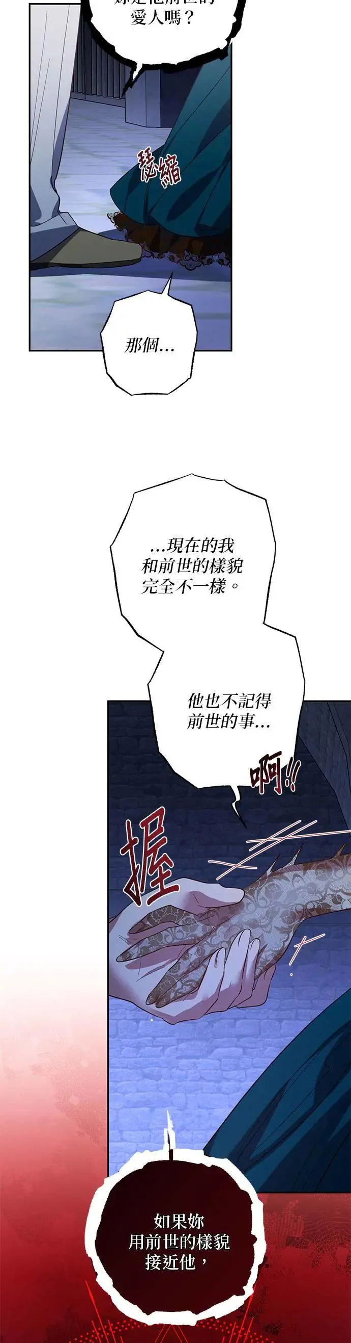 第106话 第26页
