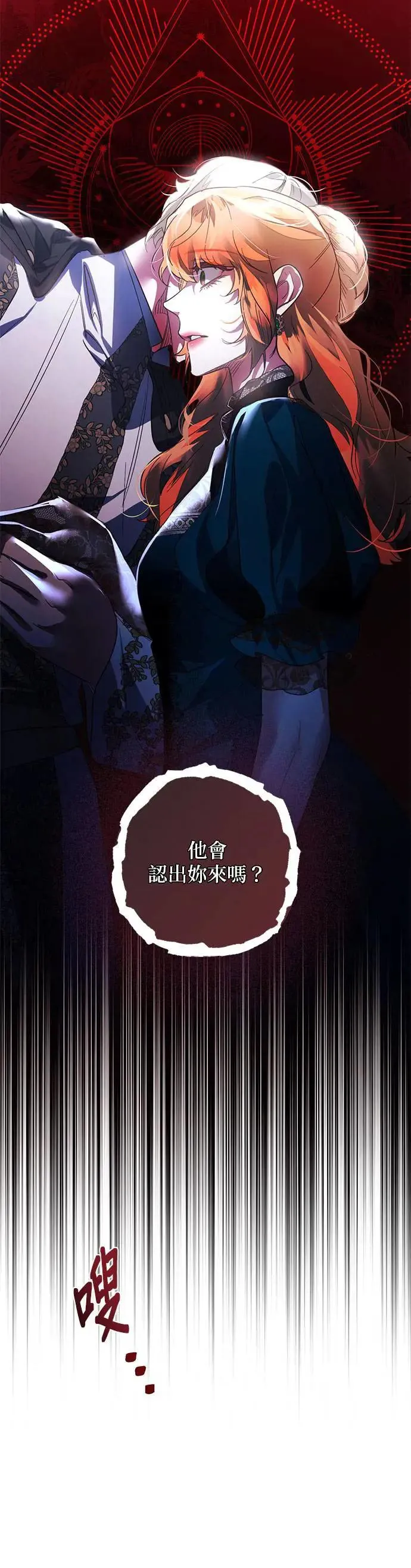 第106话 第27页