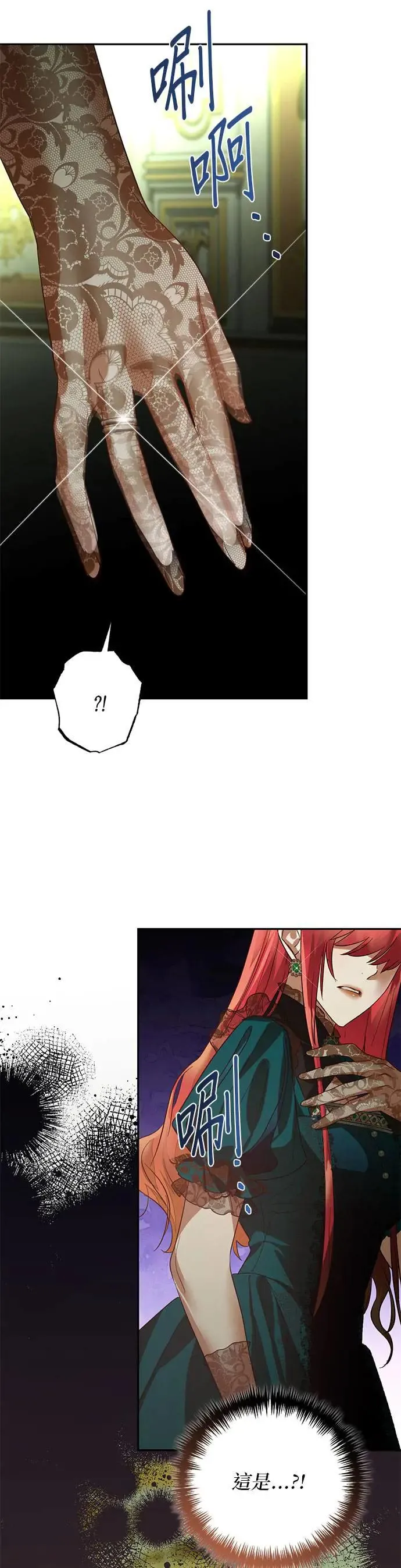 第106话 第34页