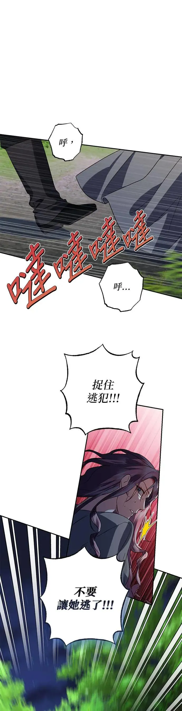 第106话 第40页