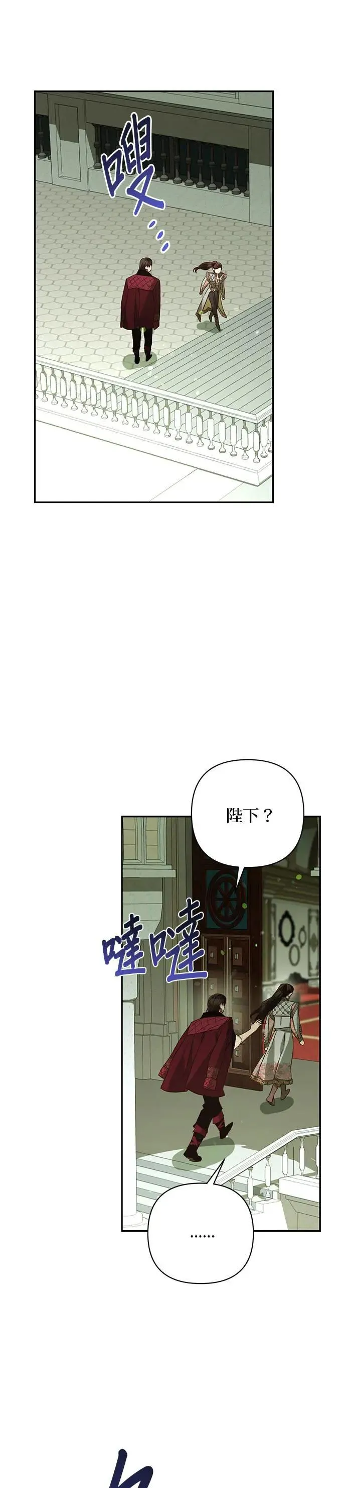第105话 第4页