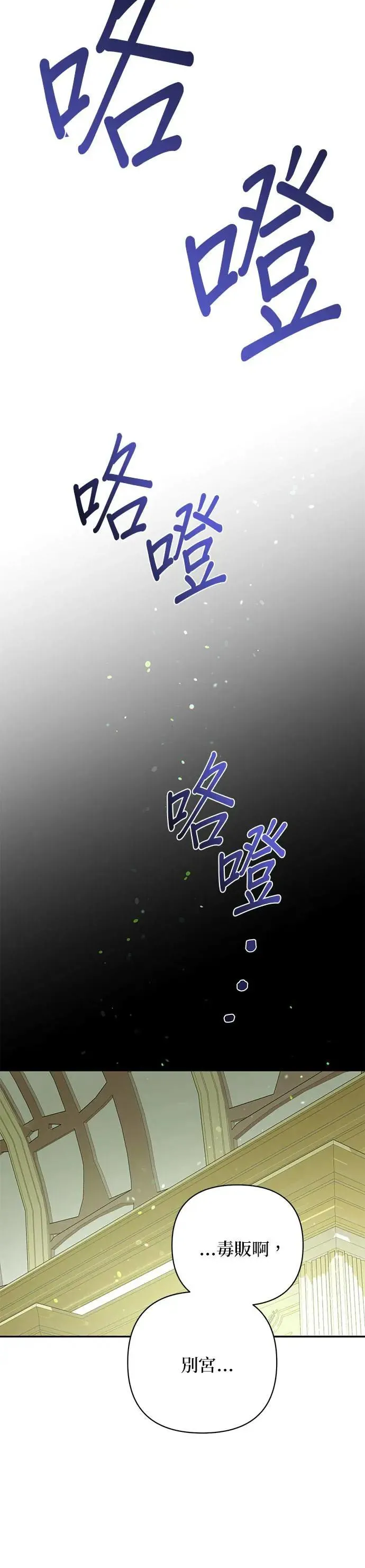第105话 第5页