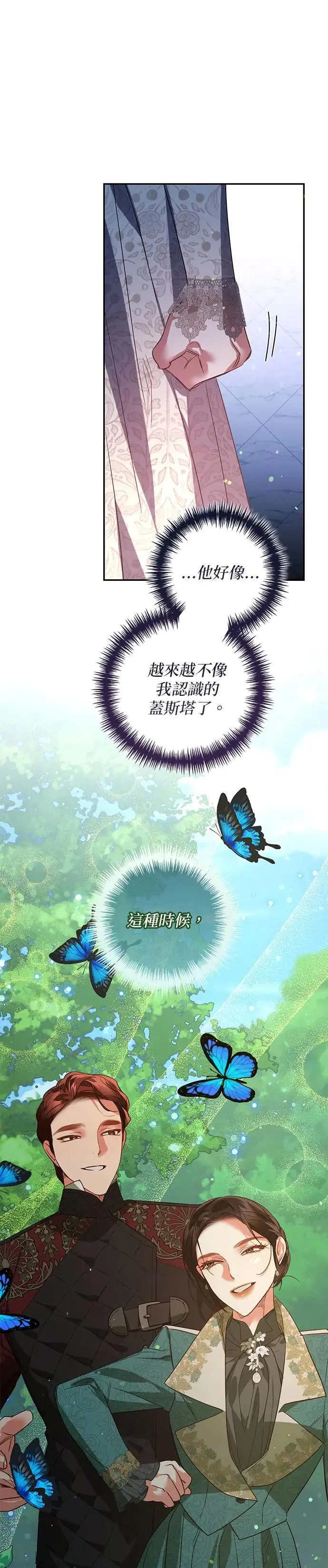 第105话 第32页