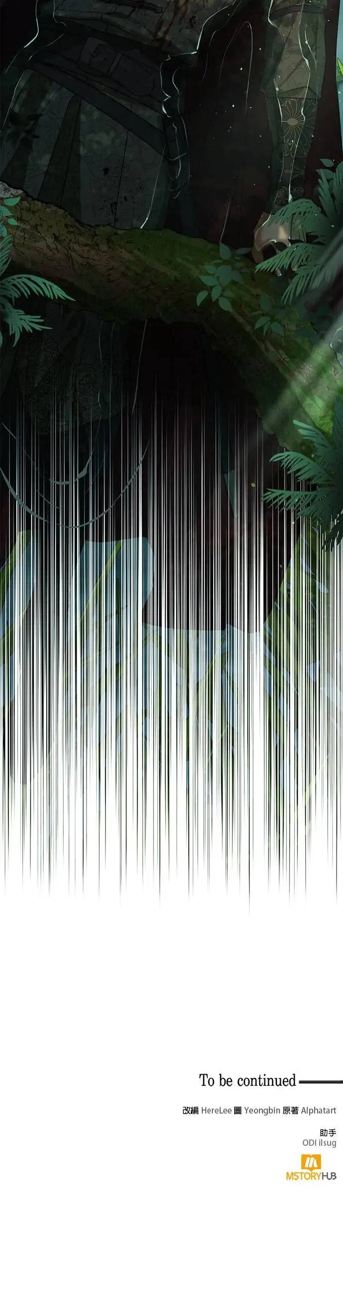 第105话 第36页