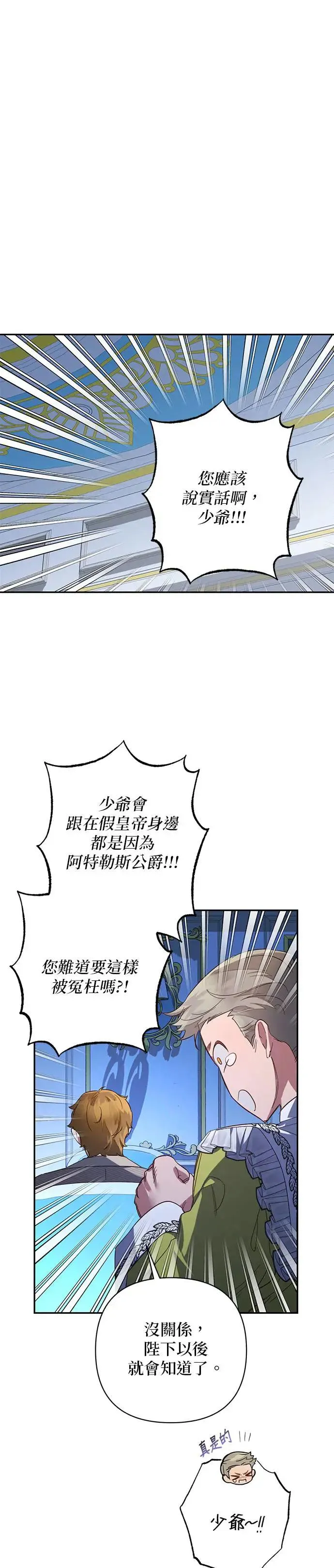 第105话 第37页