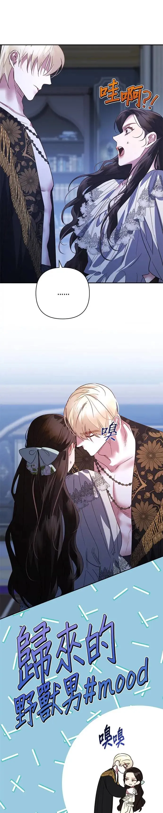 第103话 第10页