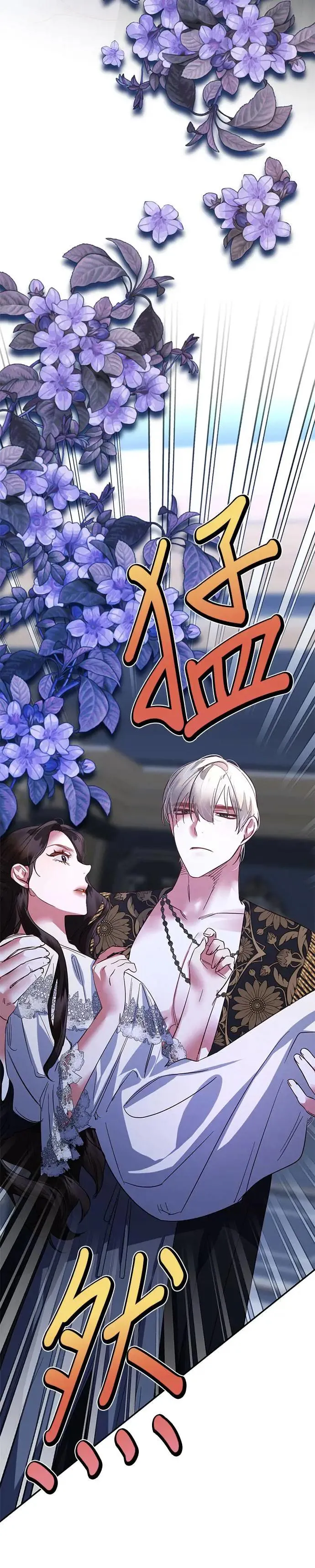 第103话 第12页