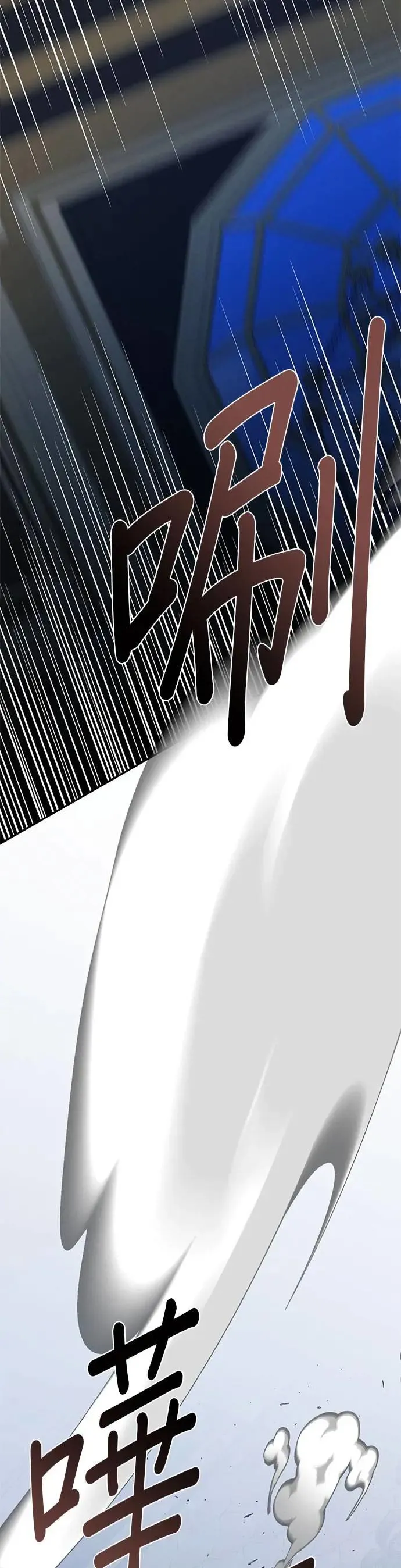 第103话 第14页