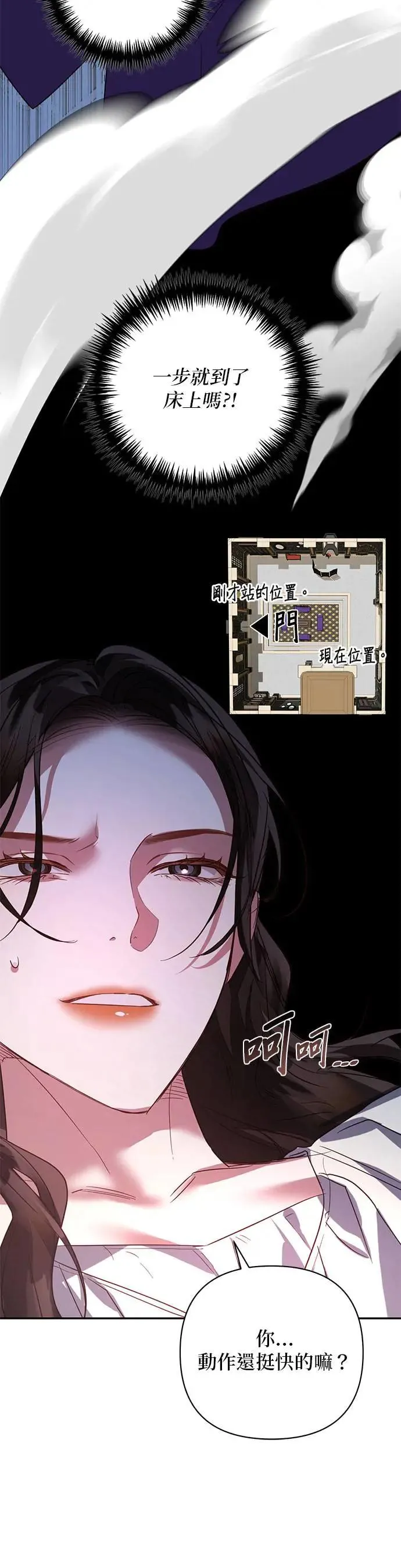 第103话 第16页