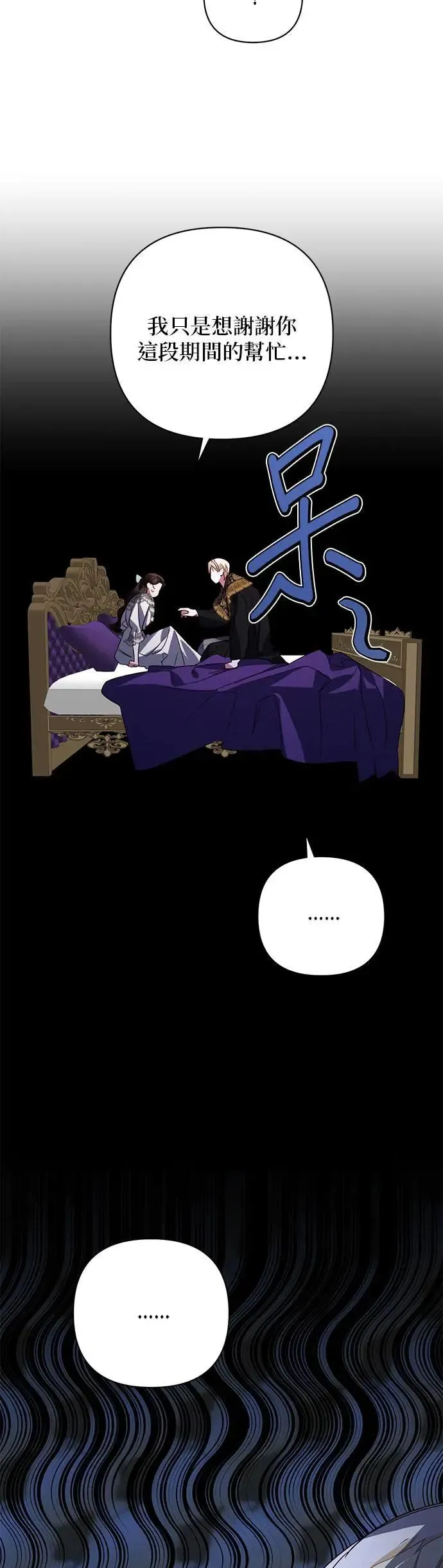 第103话 第18页