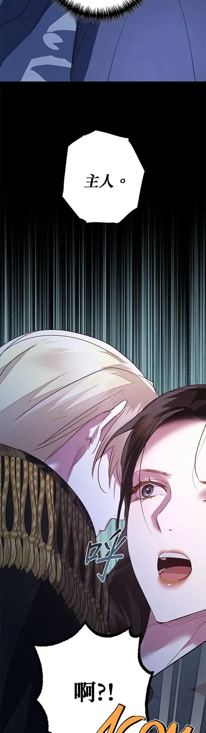第103话 第22页