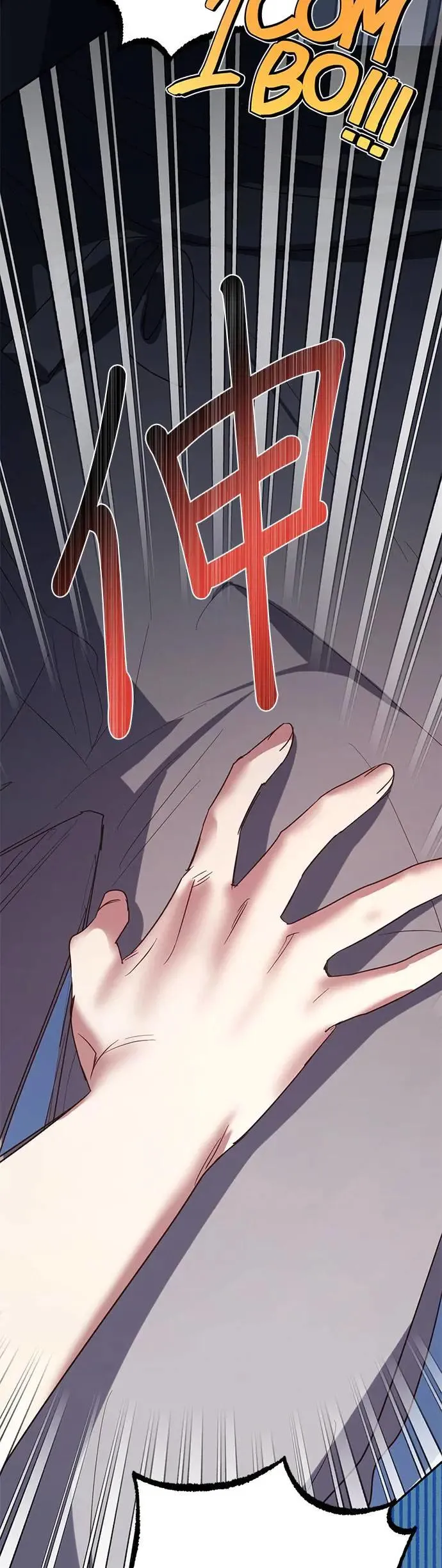 第103话 第23页