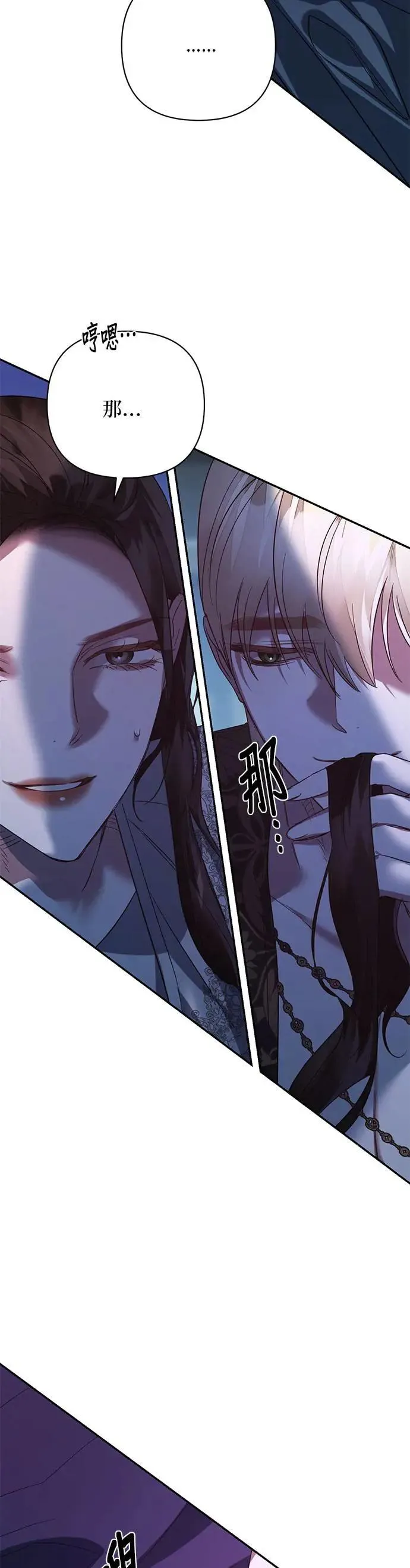 第103话 第30页