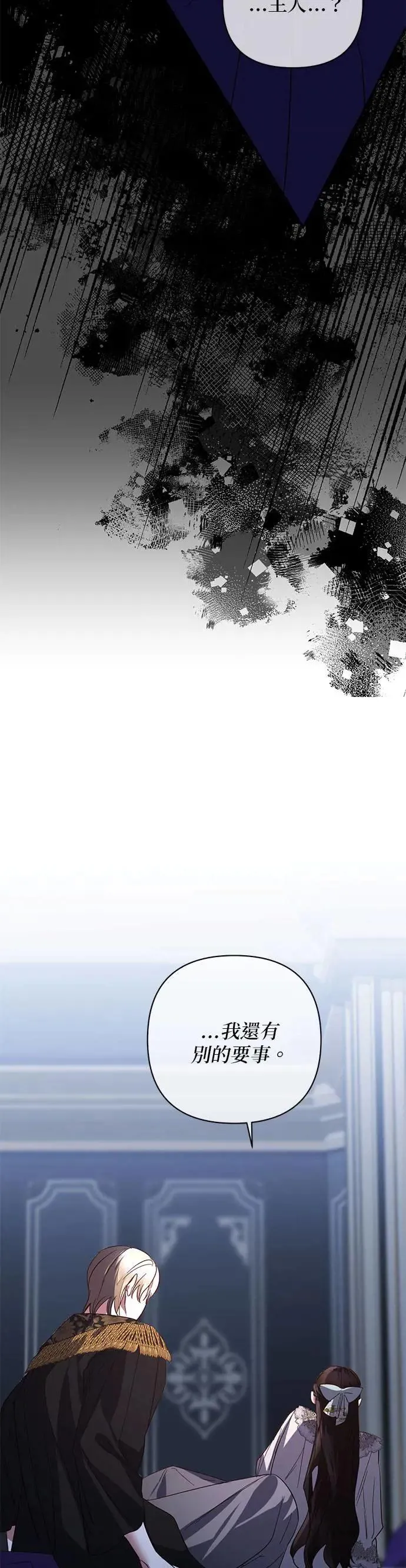 第103话 第35页