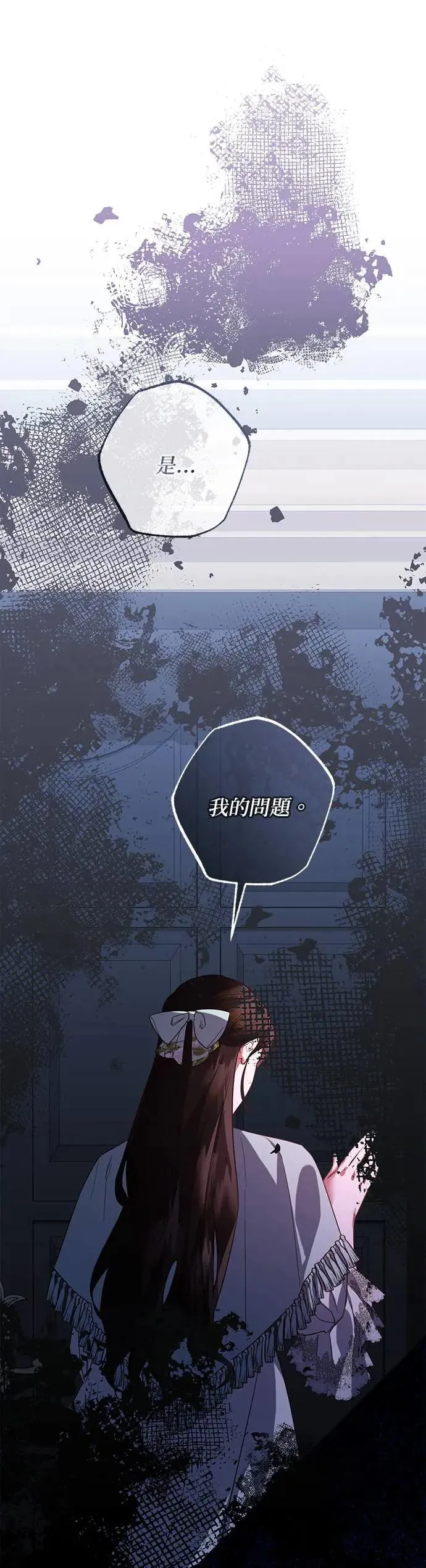 第103话 第37页