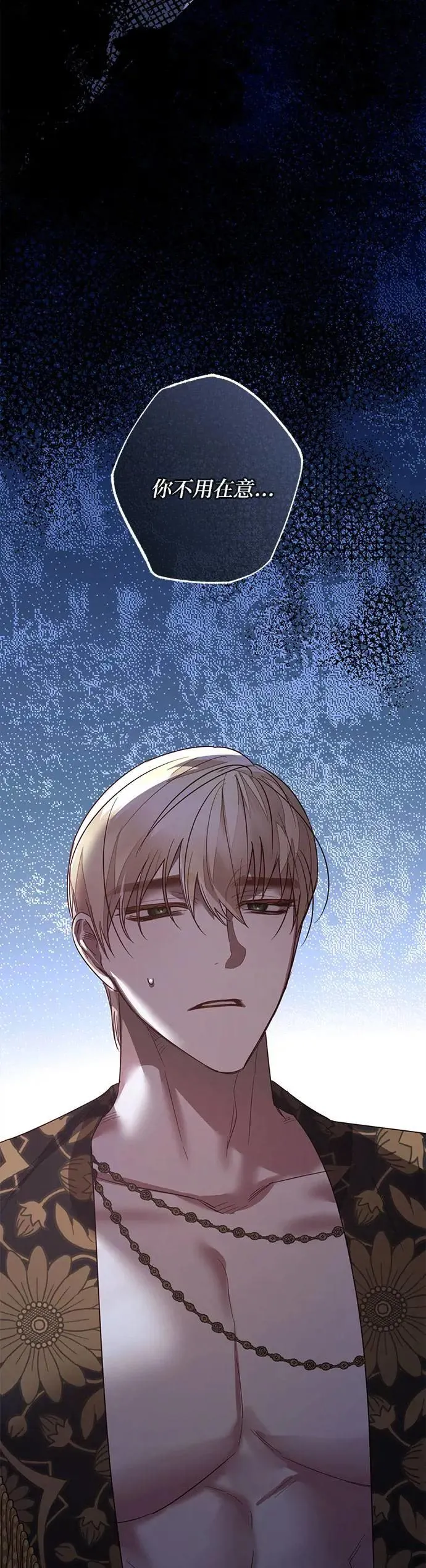第103话 第38页