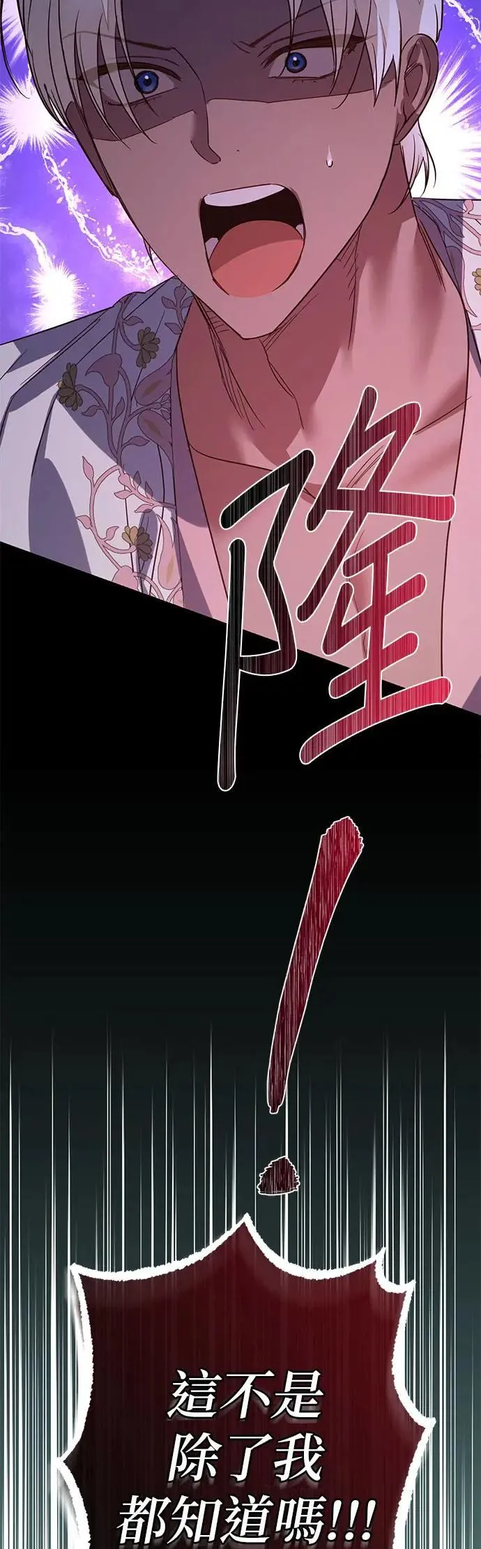 第103话 第43页