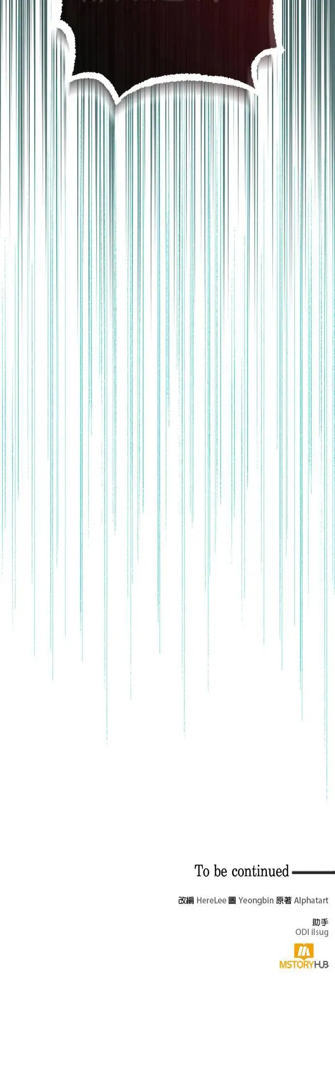 第103话 第44页