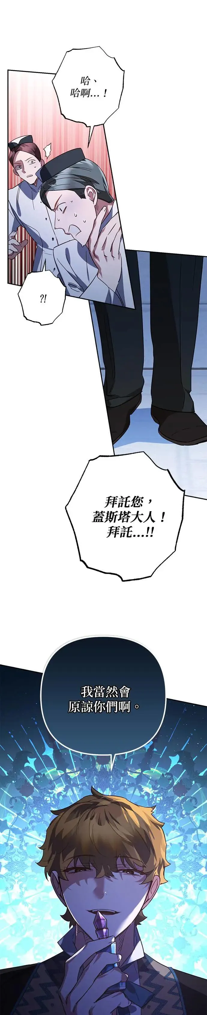 第107话 第18页
