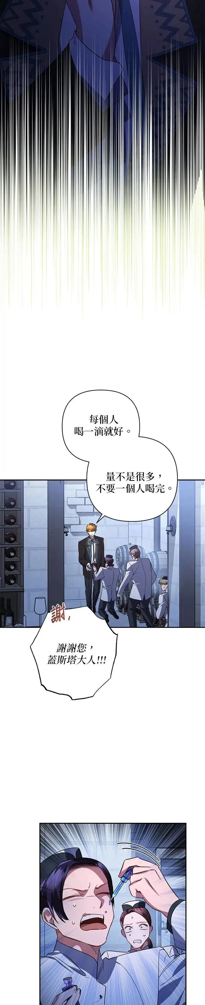 第107话 第19页