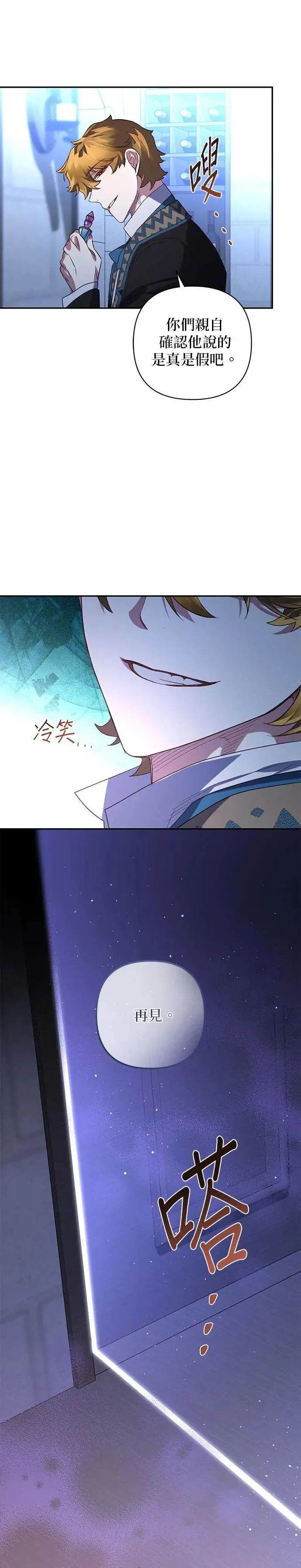 第107话 第22页