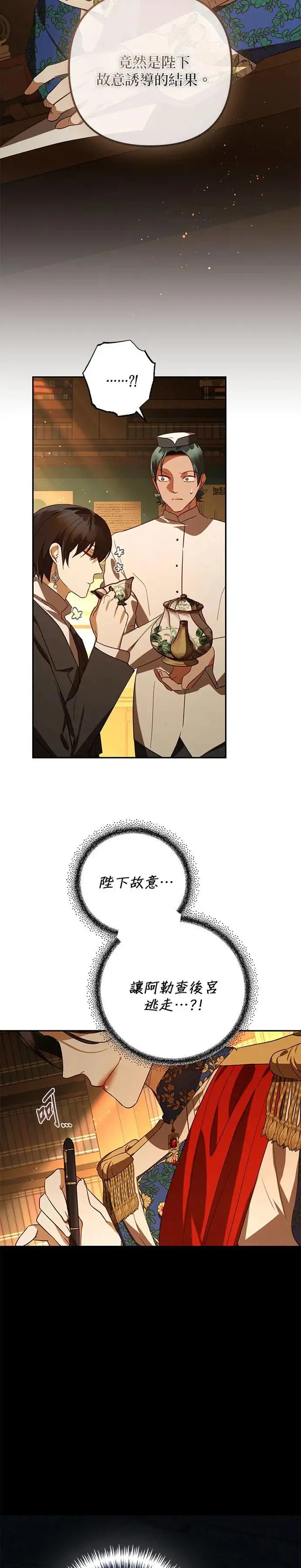 第107话 第25页