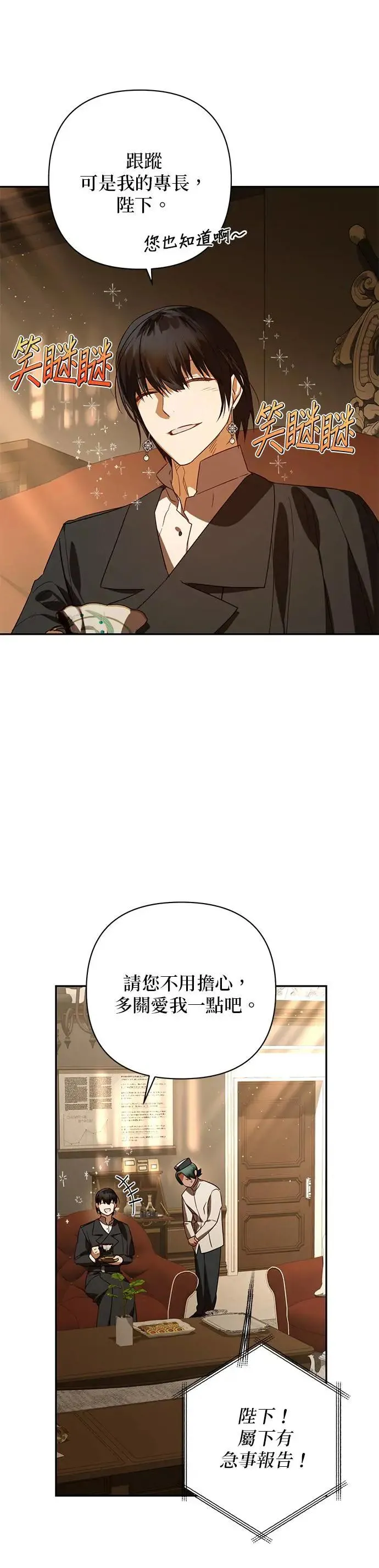 第107话 第27页