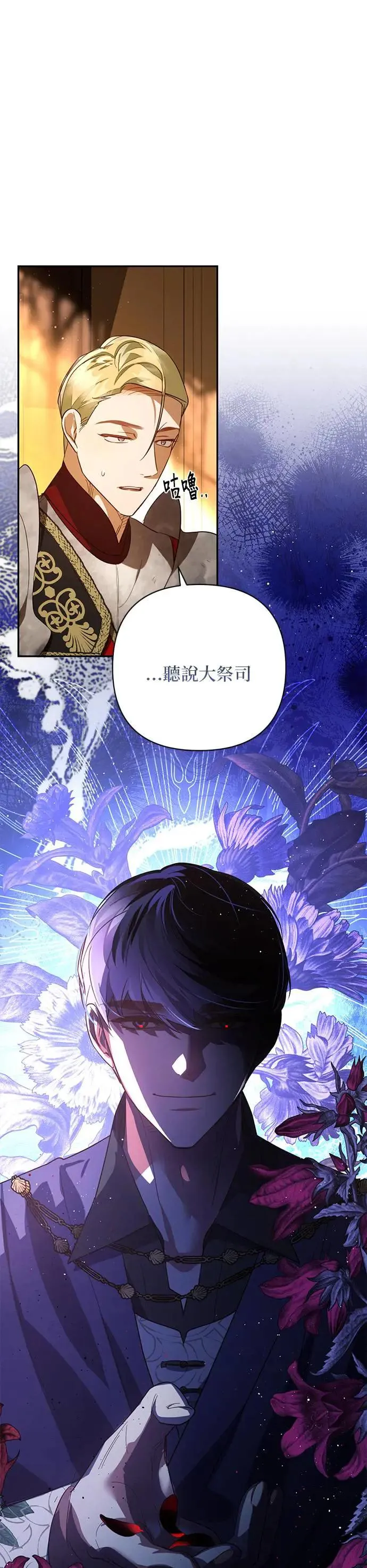 第107话 第31页