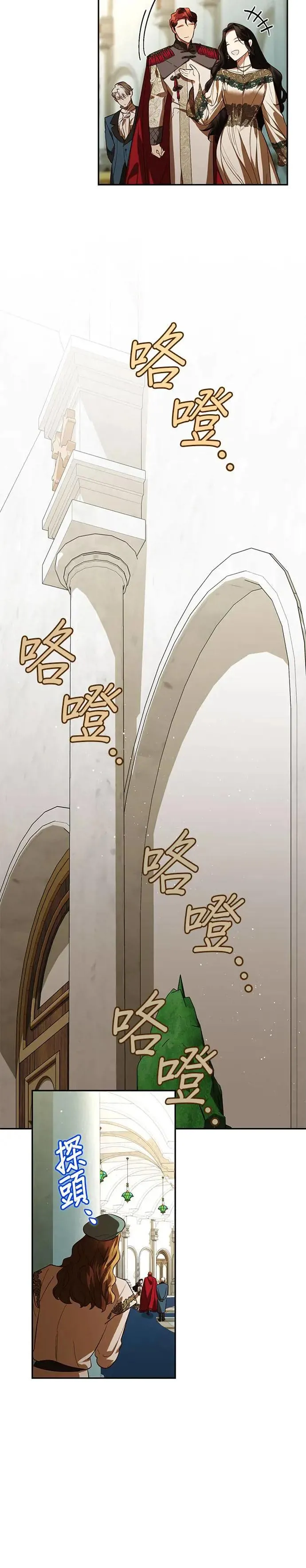 第112话 第15页