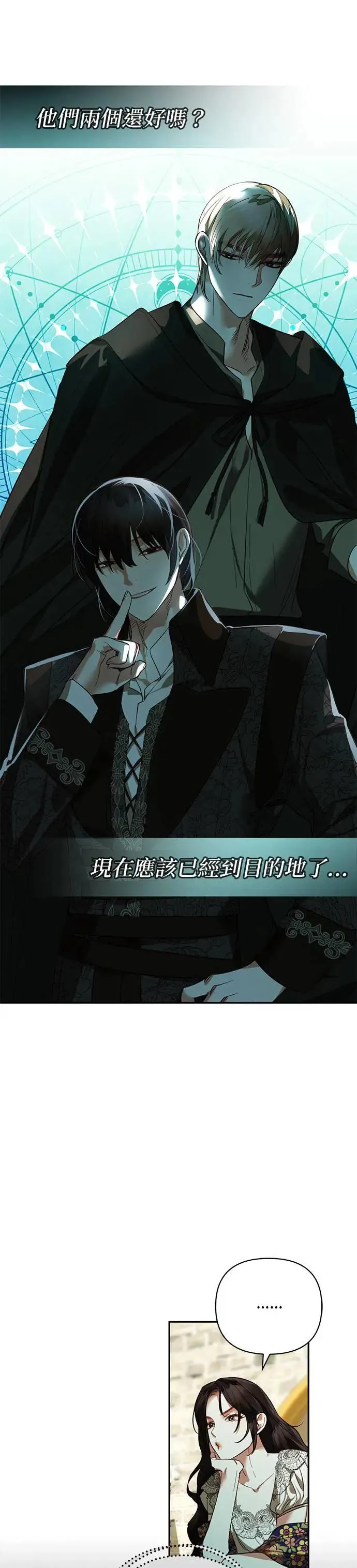 第111话 第10页