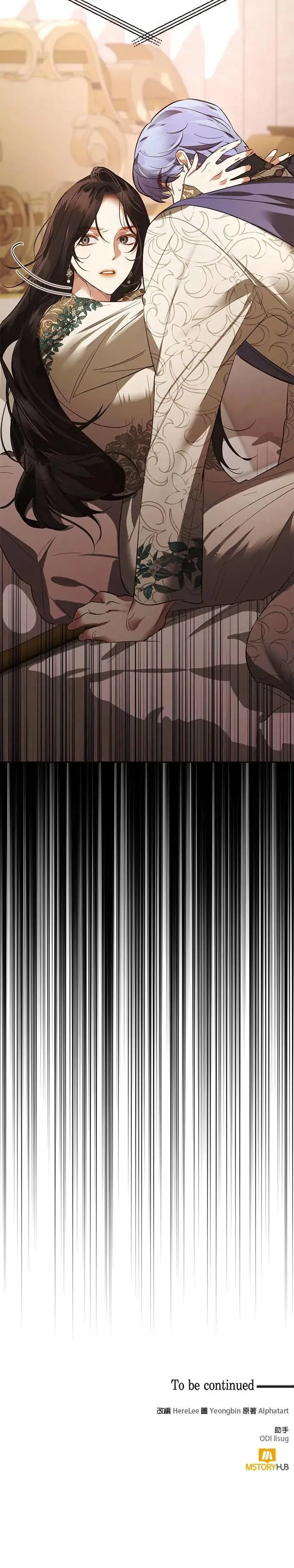 第111话 第28页