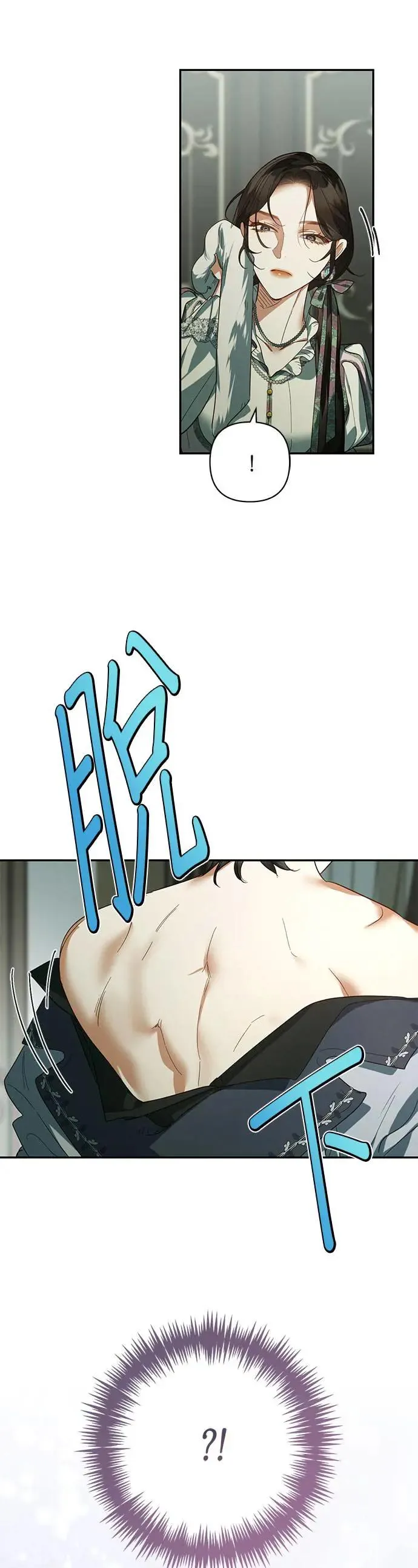 第109话 第12页
