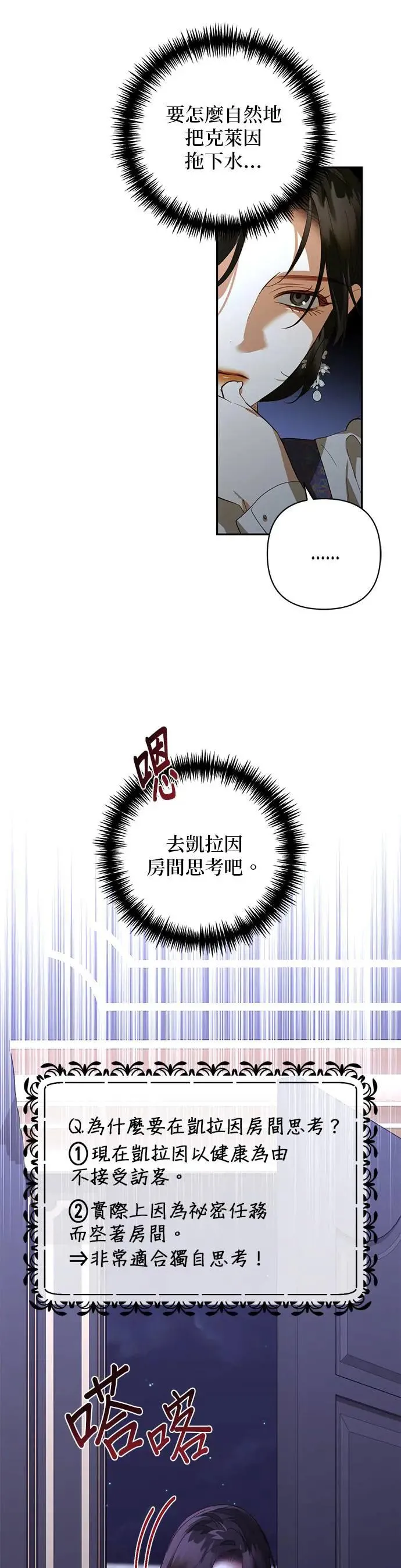 第117话 第13页