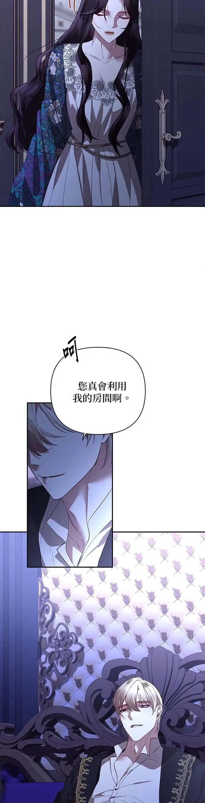 第117话 第14页