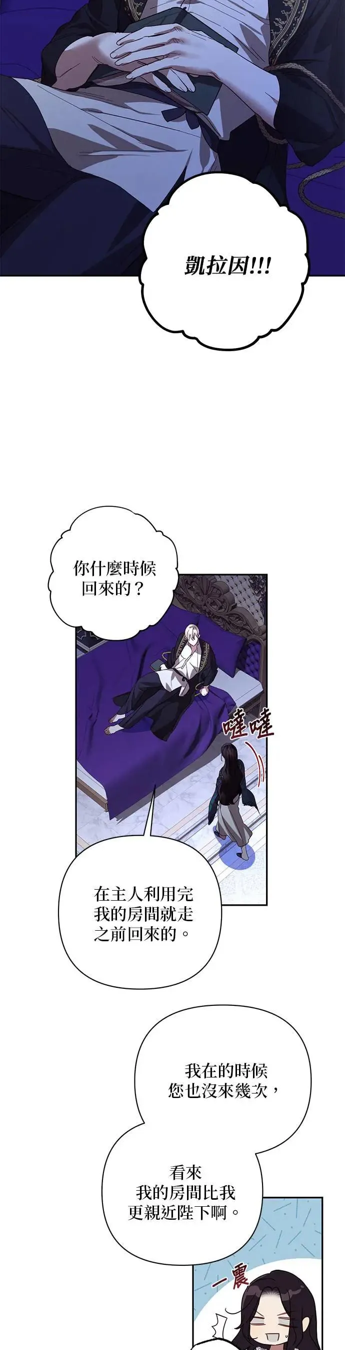 第117话 第15页