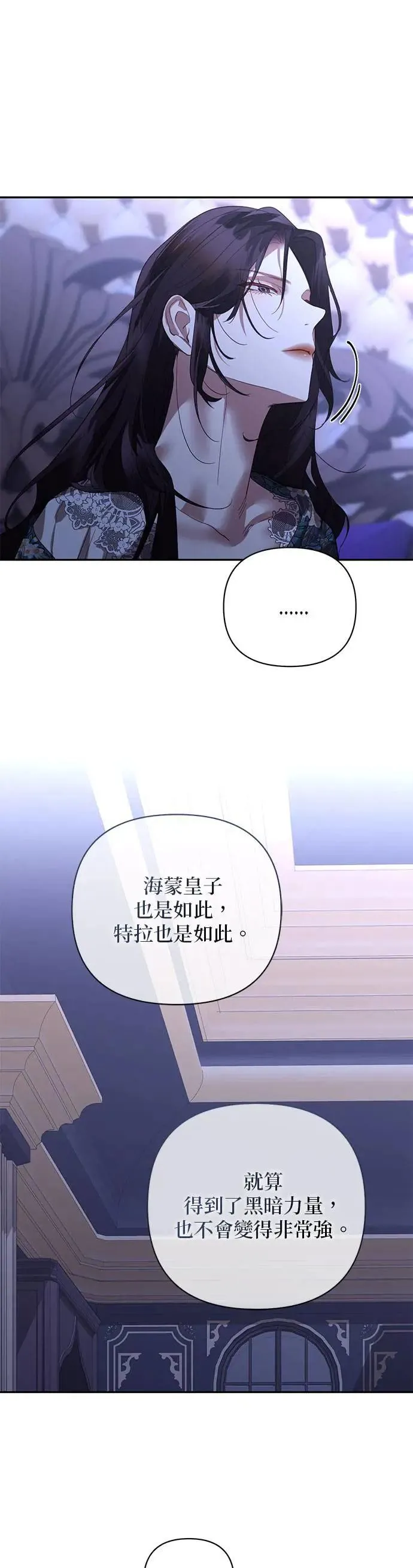 第117话 第18页