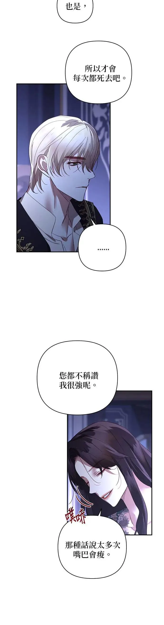 第117话 第19页