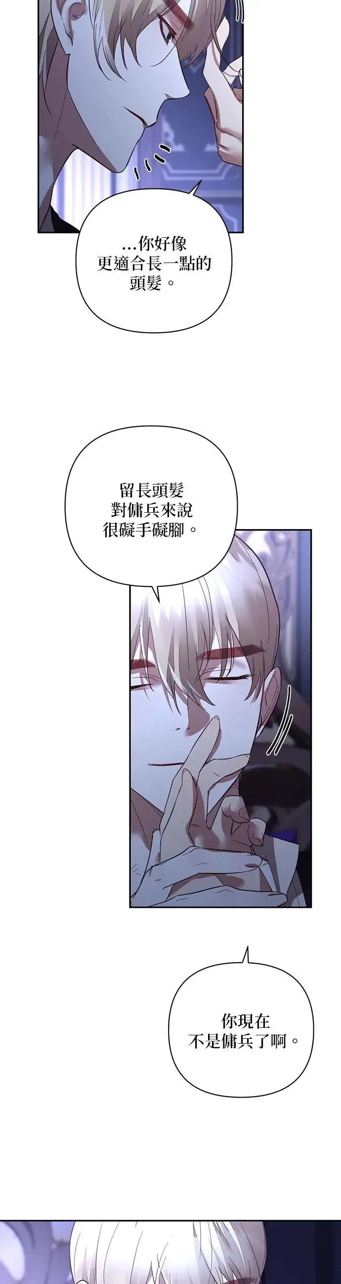 第117话 第22页