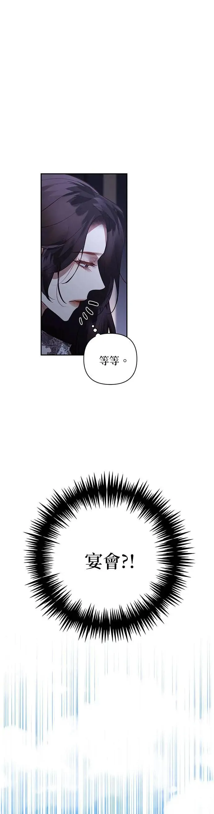 第117话 第26页