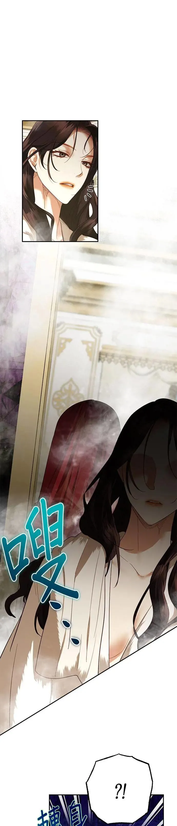 第114话 第8页