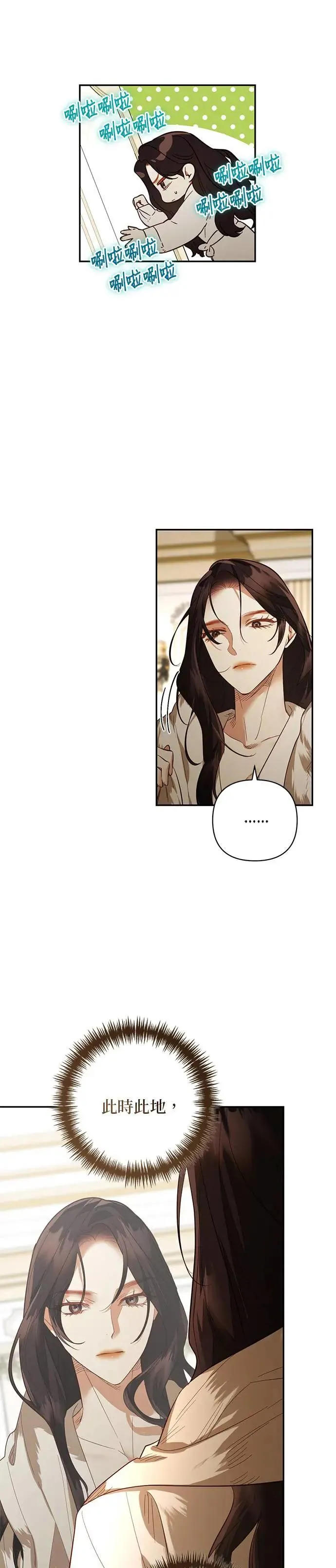 第114话 第10页