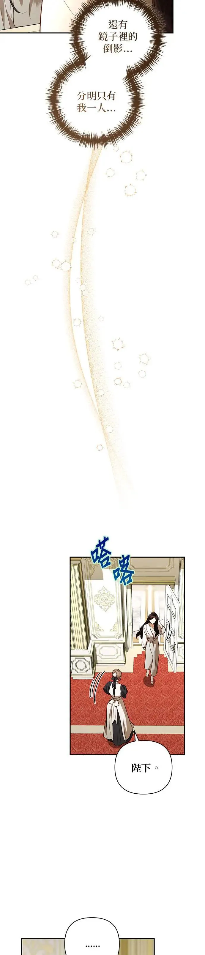 第114话 第11页