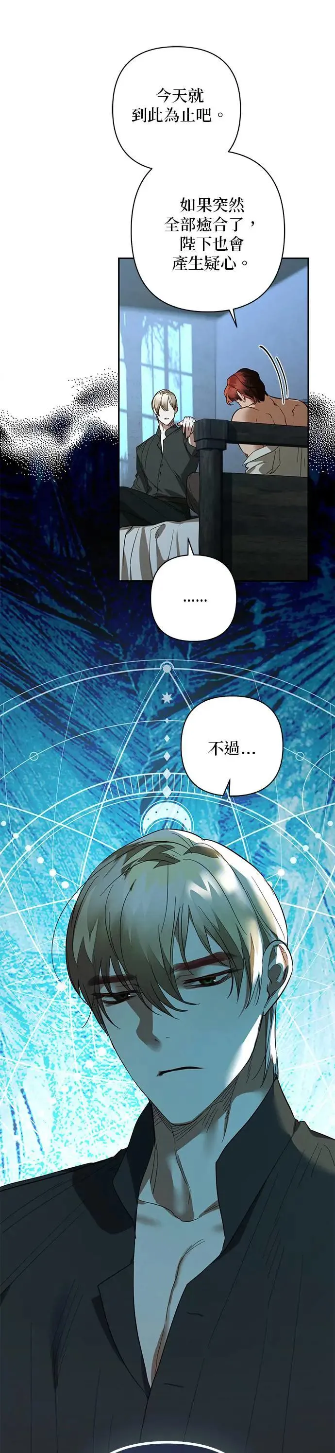 第114话 第28页