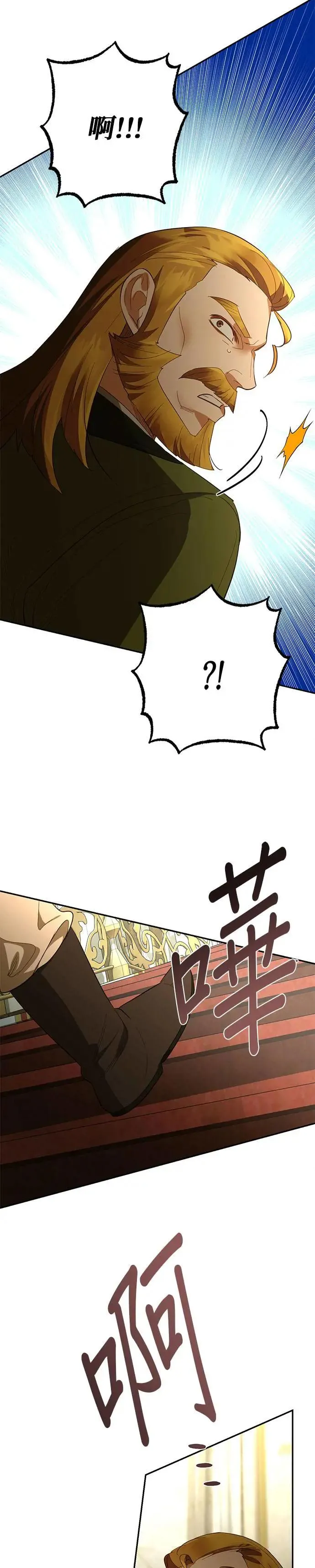 第118话 第11页